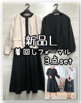 �V�i��L��i�`�������n������ꃍ���O�����s�[�X�X�[�c���Z�����j�[��R174