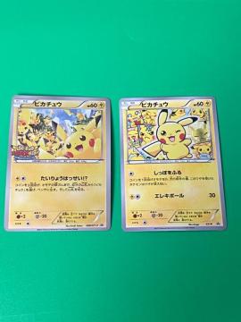 �y��/�񔄕i�z�|�P�����J�[�h �s�J�`���E �v���� 2���Z�b�g ��ʔ������I/�A�[�g�A�J�f�~�[ XY-P �|�P�J