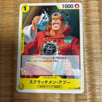 �X�N���b�`�����E�A�v�[�B