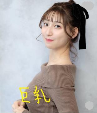 ���I�œ������������V�l���q�A�i�u�|�䈤�T�v����̃T�C������`�F�L