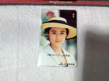 テレカ 50度数 原田知世 JA滋賀信連 フリー110#127892 未使用