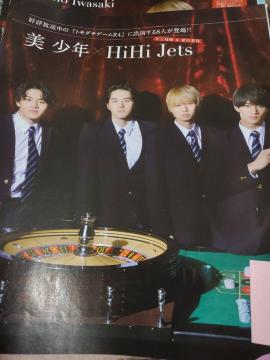  NHiHiJets؂蔲