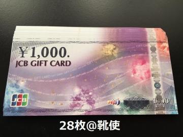 yizJCBĶ 28000~߲eΉ//߲/]zoi\