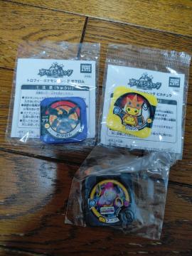 �|�P�����Z���^�[ ���K�g�E�L���[ �|�P���� �g���b�^ �s�J�`���E