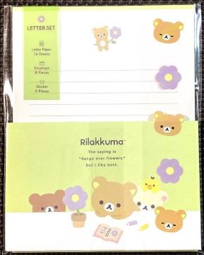 �V�i ���^�[�Z�b�g 2