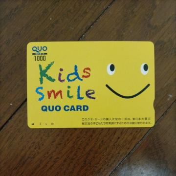�N�I�J�[�h 1000�~�@�~�j���^�[�@KidsSmile
