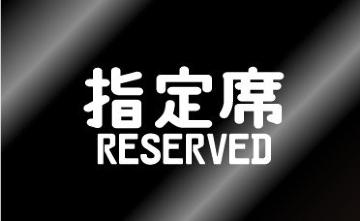 ywȁzXebJ[2ZbgSJRVɎ ԂɁI