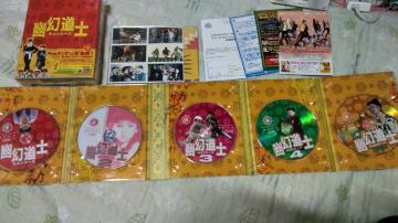 ☆幽幻道士-DVD-BOX/全5枚組  帯付き 日本語吹き替え版