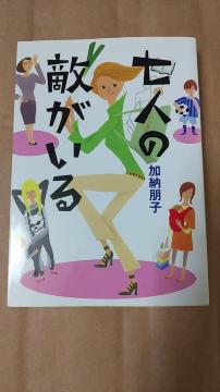 �����{�@���l�̓G������@���[���q