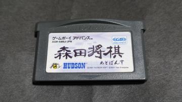 GBA Xcǂ΂ / XcAhoX Q[{[CAhoX