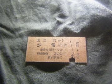 ʂ獹䂫@@1111