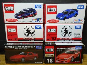 ���P�X�^���g�~�J�U�䍑�Y�ԃZ�b�g���O�H/�}�c�_/�X�o�����e�b�R�r�Ԗ��J���i��