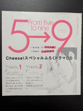 cheese!/2018N4ӂ낭/59܂/h}CD//Ηq/M/oyC