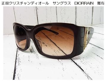 K@NX`fBI[@TOX@DIORRAIN@L