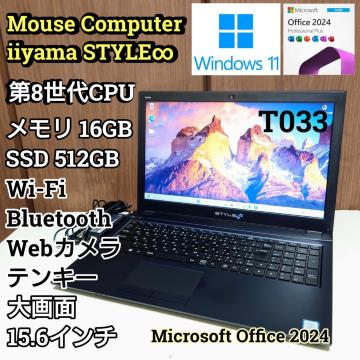 MouseComputer iiyama STYLE 8CPU 16GB SSD512GB Windows11