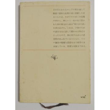 Ï  a28N V ɖ{ _܂̘b P  JFK  _l̘b Ö{ ZҏW