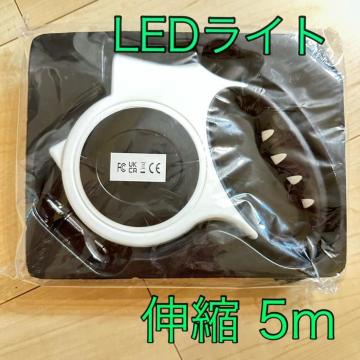 Lk [h  LED Cg dr zCg   5m 邳 邢 S Ɩ _ d LL