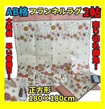 ABitlO2`180~180cms[^[rbg