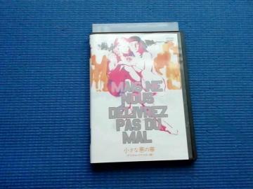 DVD Ȉ̉ ޼فEϽ MAIS NE NOUS DELIVREZ