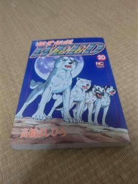 ���`���E�B�[�h 20�� �����悵�Ђ� ���N���� �R�~�b�N