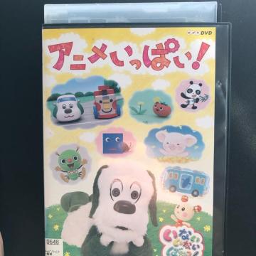 NHK ���Ȃ����Ȃ��΂����I�A�j�������ς�! DVD