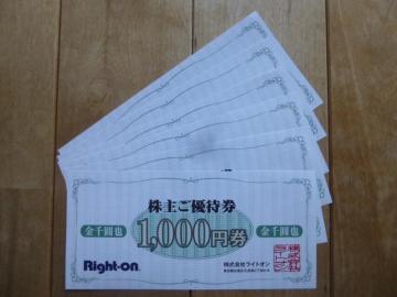 ���C�g�I���@�������D�Ҍ��@6���Z�b�g(6,000�~��)�@�L������2026�N8��31��