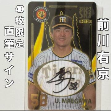 �y40������z�O��E�� ���M�T�C���J�[�h �I���T�C�g 2023�N