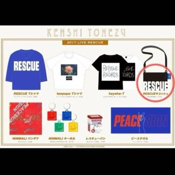 ��1�yR�z�ĒÌ��t RESCUE �T�R�b�V�� �����A ��