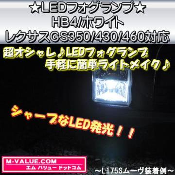 LEDzLED̫HB4/ܲĔڸGS350/430/460Ή