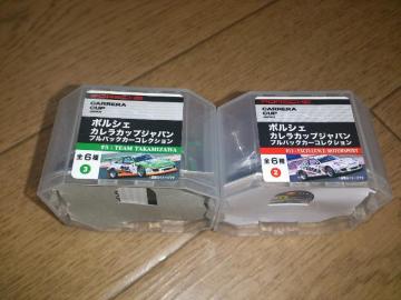 |VFJJbvJAPAN