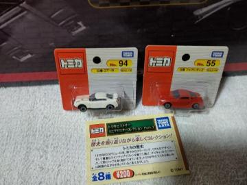 ߾ж BP ײR35 GT-q 1/156 ̪ިZ33  1/144 J