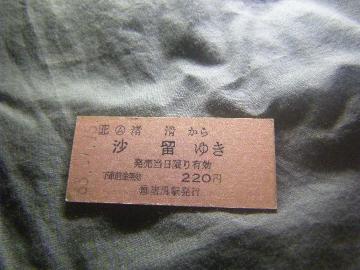 獹䂫