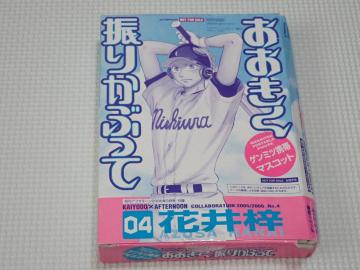 U肩Ԃ Q~cgу}XRbg 4 Ԉ䈲