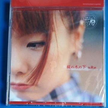 aiko@Ĕ̏Ձ@̖؂̉@ViJ
