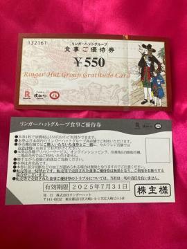ʗX֑@K[nbg500~2@䂤pPbg180~ʓr