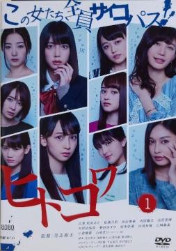 DVD@qgR@ -̏STCRpX-(Qg)