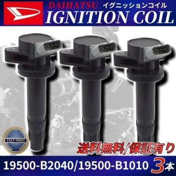 ޲ Ưݺ 19500-B2040 19500-B1010 90