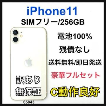C 󂠂 iPhone 11 256 GB SIMt[ zCg {