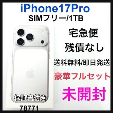 J iPhone 17 Pro 1TB SIMt[ Vo[@{