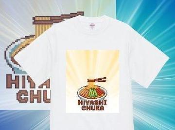 nCNIeB[ TVcʔTVc hbgG 