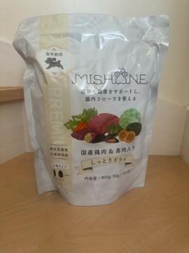 ~V@hbOt[h@Z~CXg@t[h 800g 80g~10܁@SNp@MISHONE ܃P΍ɂ