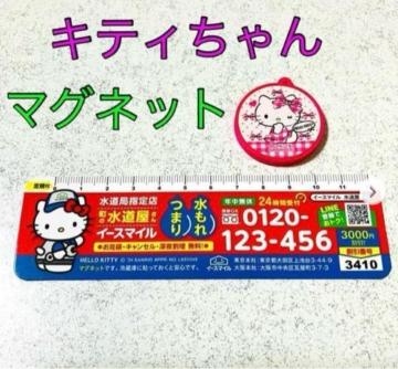 n[LeB}Olbg 2K ̐ C[X}C LeB sN 