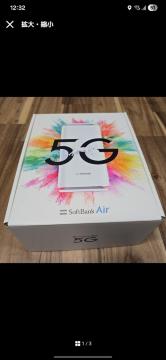 SoftBank Air 5G �z���C�g �{��