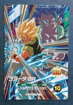 DBSDV 8�e GDR �S�W�[�^�FBR SDV8-044 �i������