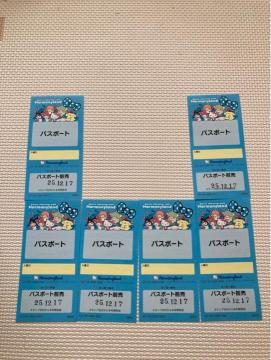 �T�����I�n�[���j�[�����h�@�t���[�p�X�|�[�g�@�U��