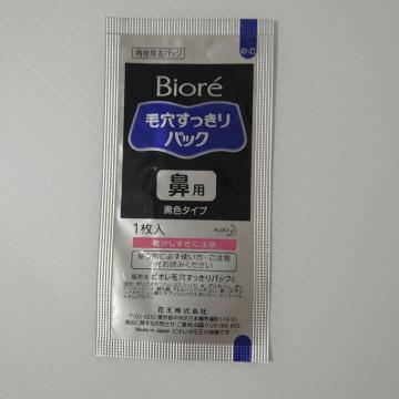 �r�I�� �ь���������p�b�N 1����