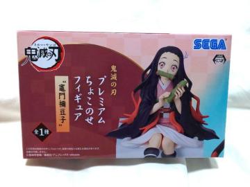 【竈門禰豆子】☆プレミアムちょこのせフィギュア☆