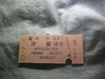 ʂ獹䂫@@