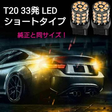 ySMD5050薾邢IzgU T20,T20s`Ⴂp 33 LED V[g^Cv Ao[