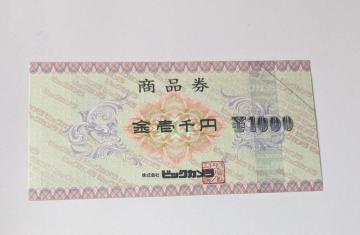 rbNJ@1000~